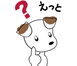 Cotecote DV Diary sticker #4757221