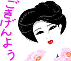 Elegant Rei Jyo sticker #4757224