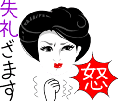 Elegant Rei Jyo sticker #4757246