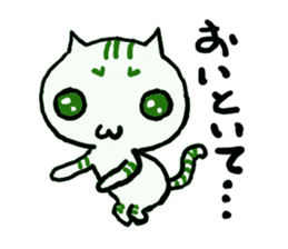 A cat replies calmly. sticker #4757784