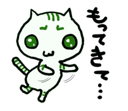 A cat replies calmly. sticker #4757785