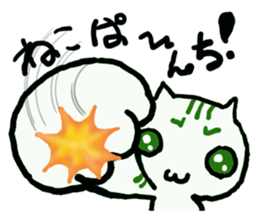 A cat replies calmly. sticker #4757786