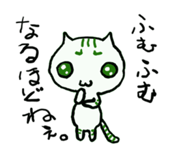 A cat replies calmly. sticker #4757788