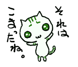 A cat replies calmly. sticker #4757793