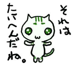 A cat replies calmly. sticker #4757794
