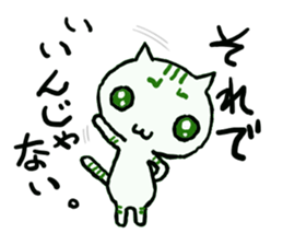 A cat replies calmly. sticker #4757795