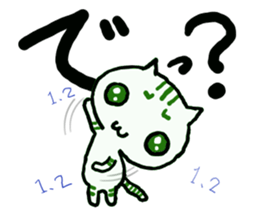 A cat replies calmly. sticker #4757796