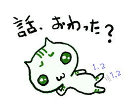 A cat replies calmly. sticker #4757797