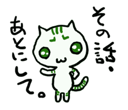 A cat replies calmly. sticker #4757798