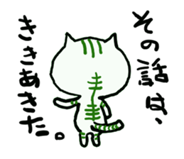 A cat replies calmly. sticker #4757799