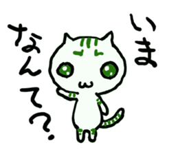 A cat replies calmly. sticker #4757800