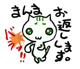 A cat replies calmly. sticker #4757802