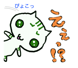 A cat replies calmly. sticker #4757805