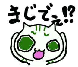 A cat replies calmly. sticker #4757807