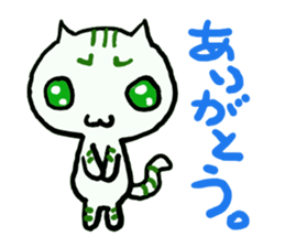A cat replies calmly. sticker #4757817