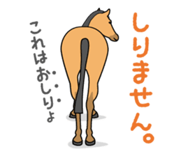 Daily horse sticker #4757963