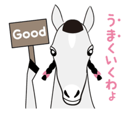 Daily horse sticker #4757965