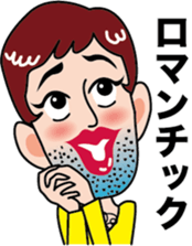 Daily Kamada -kun sticker #4758104