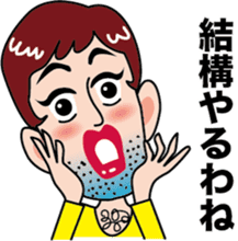 Daily Kamada -kun sticker #4758112