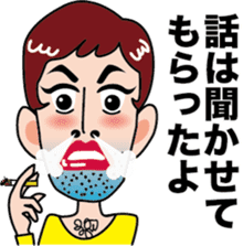 Daily Kamada -kun sticker #4758113