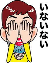Daily Kamada -kun sticker #4758114
