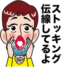 Daily Kamada -kun sticker #4758116