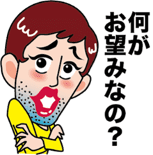 Daily Kamada -kun sticker #4758117