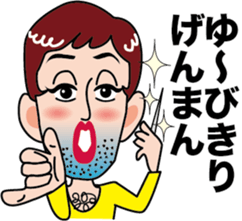 Daily Kamada -kun sticker #4758118