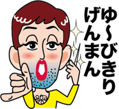 Daily Kamada -kun sticker #4758118