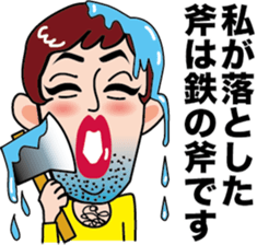Daily Kamada -kun sticker #4758119