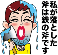 Daily Kamada -kun sticker #4758119