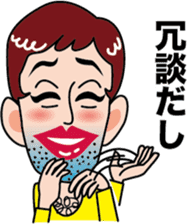 Daily Kamada -kun sticker #4758120