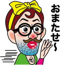 Daily Kamada -kun sticker #4758127