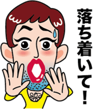 Daily Kamada -kun sticker #4758129