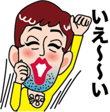 Daily Kamada -kun sticker #4758137