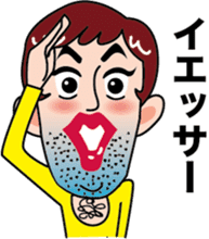Daily Kamada -kun sticker #4758138