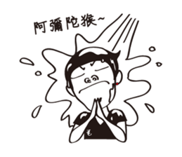 Mr.Mao_PART2 sticker #4758164