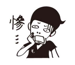 Mr.Mao_PART2 sticker #4758167