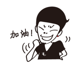 Mr.Mao_PART2 sticker #4758178