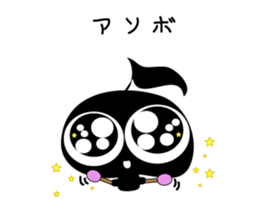 Noten sticker #4758323