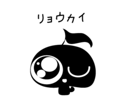 Noten sticker #4758324