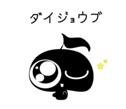 Noten sticker #4758327