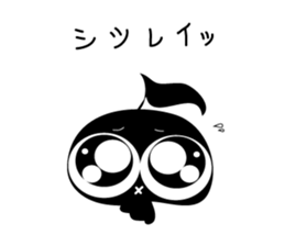 Noten sticker #4758328