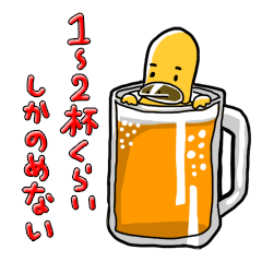 Middle-aged Mr.Kamonoha  no confidence