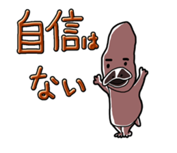 Middle-aged Mr.Kamonoha  no confidence sticker #4758426