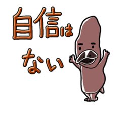 Middle-aged Mr.Kamonoha no confidence sticker #4758426