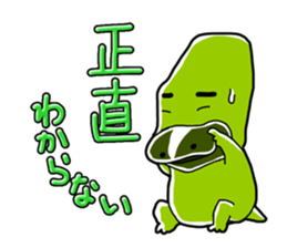 Middle-aged Mr.Kamonoha  no confidence sticker #4758427