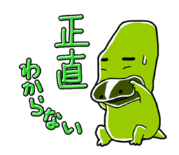 Middle-aged Mr.Kamonoha no confidence sticker #4758427