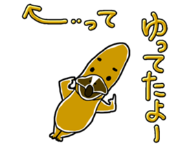 Middle-aged Mr.Kamonoha  no confidence sticker #4758428