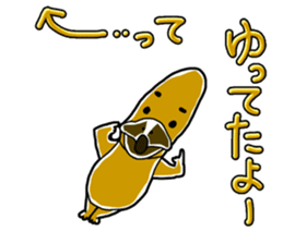 Middle-aged Mr.Kamonoha no confidence sticker #4758428